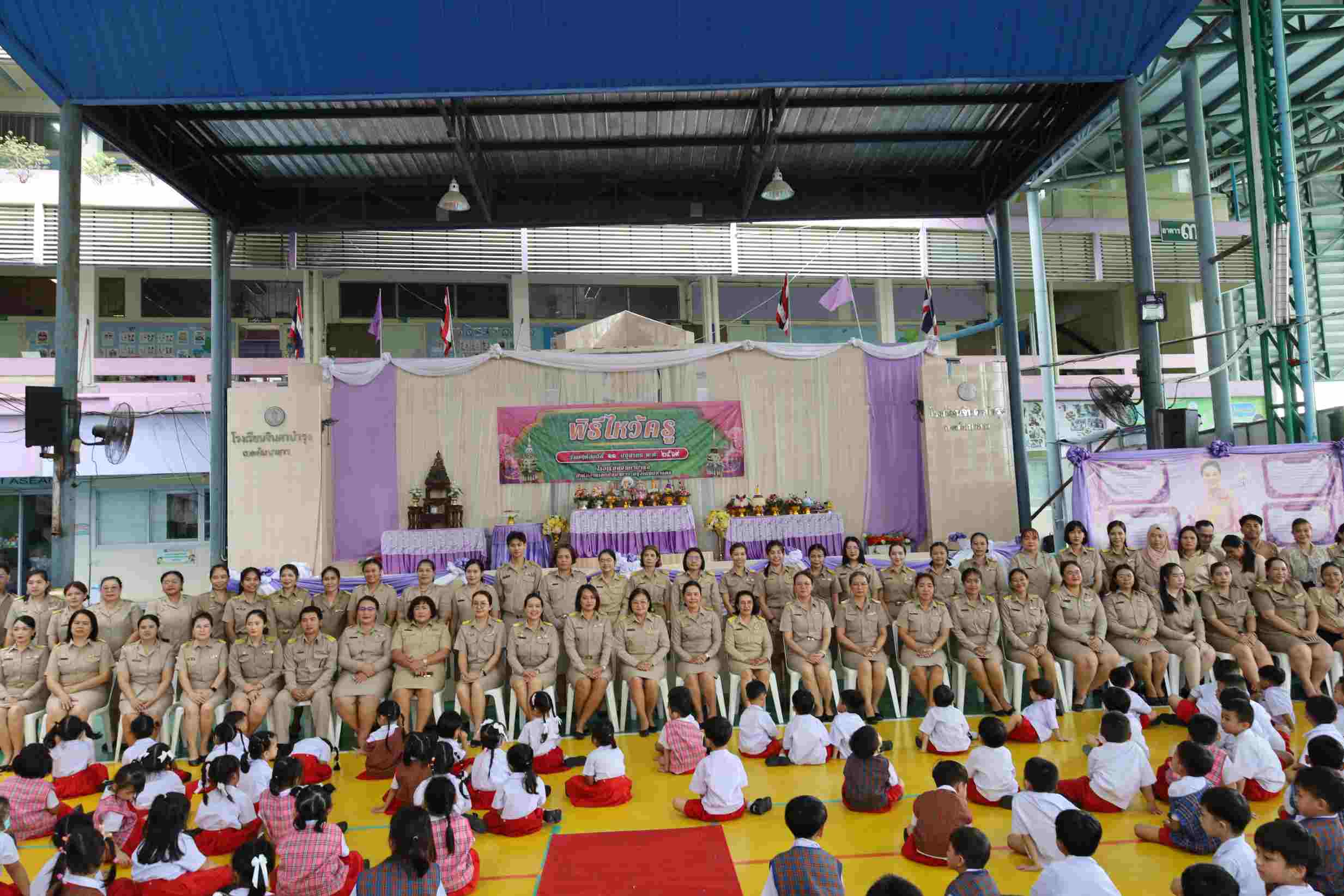 ภาพกิจกรรม