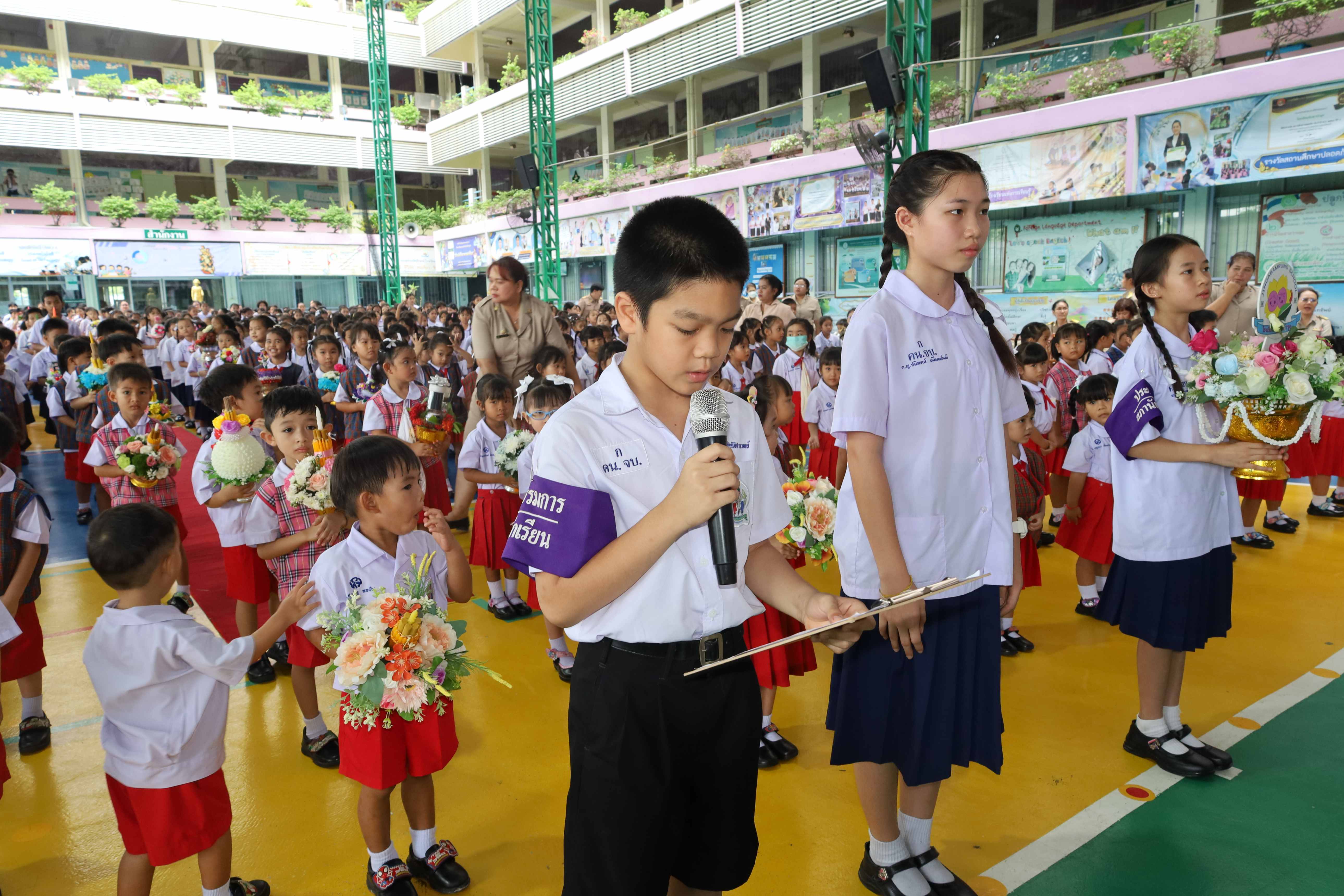 ภาพกิจกรรม