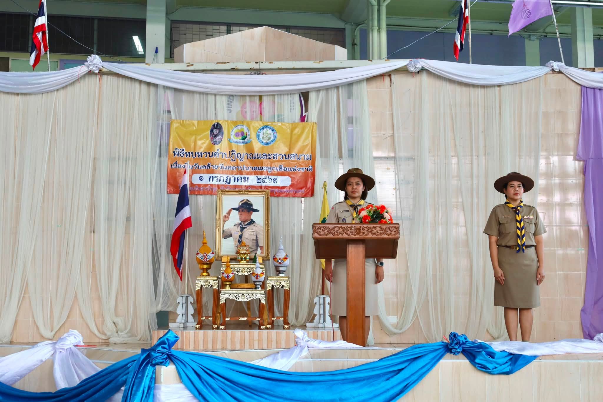 ภาพกิจกรรม