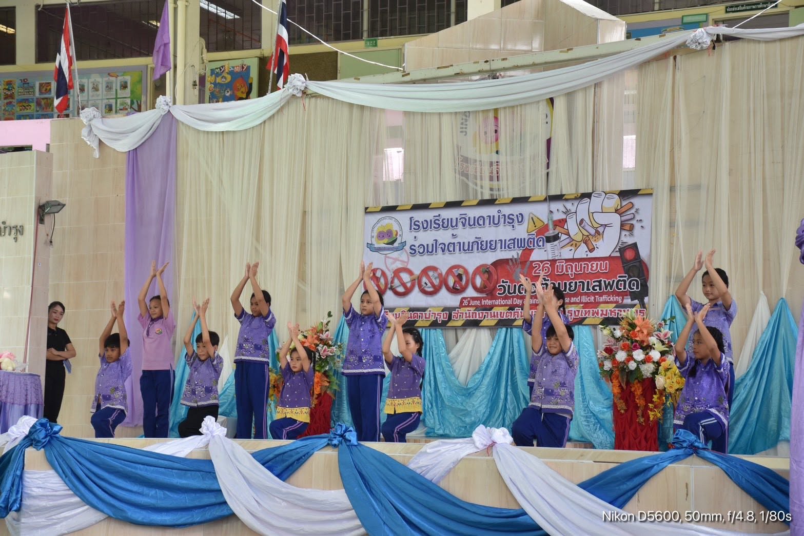 ภาพกิจกรรม