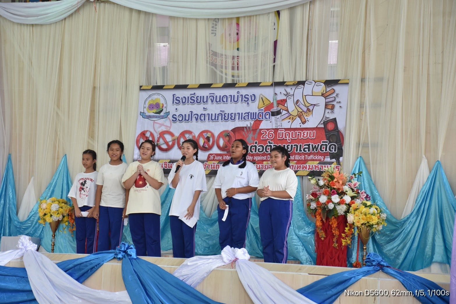 ภาพกิจกรรม