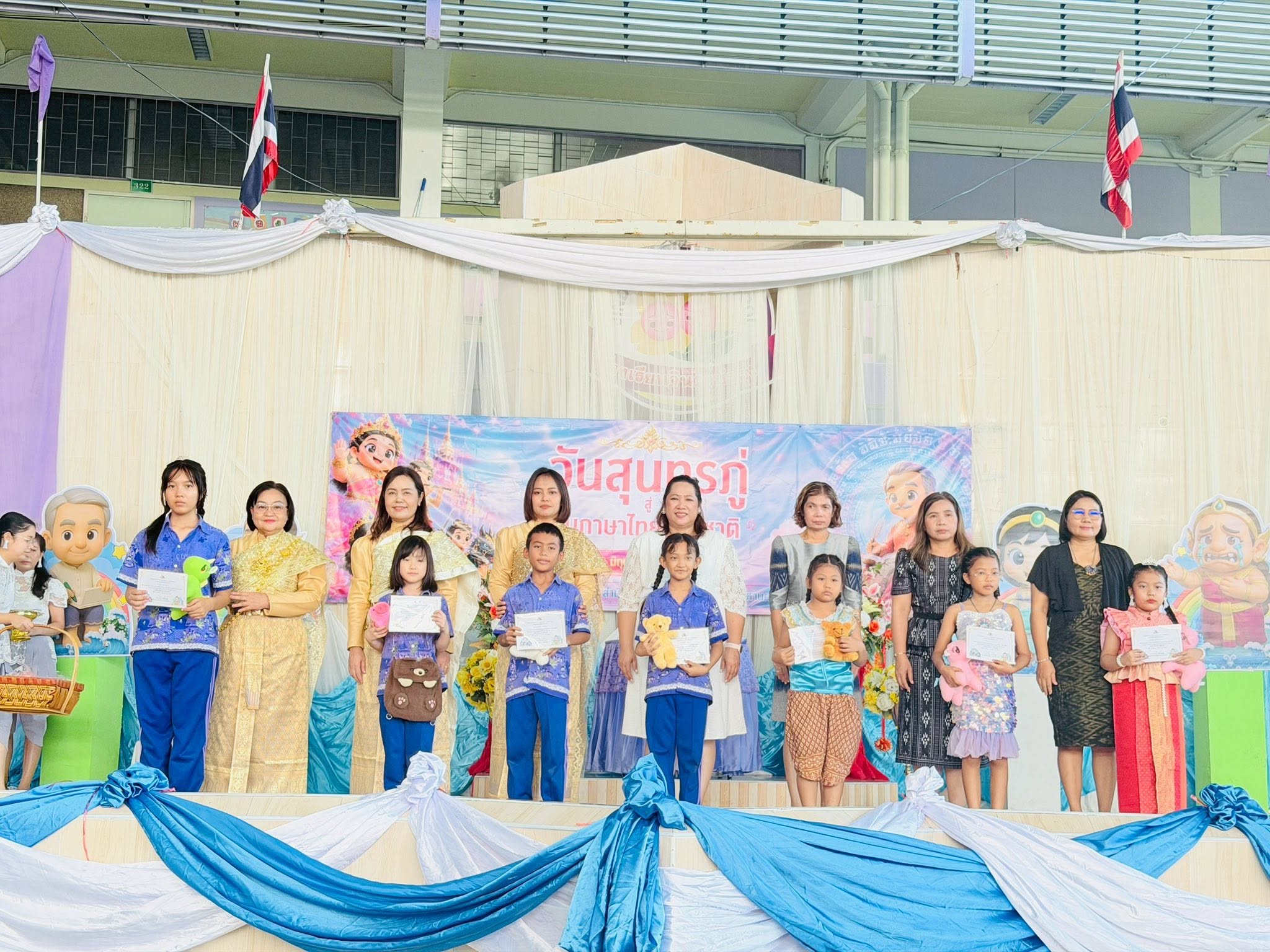 ภาพกิจกรรม