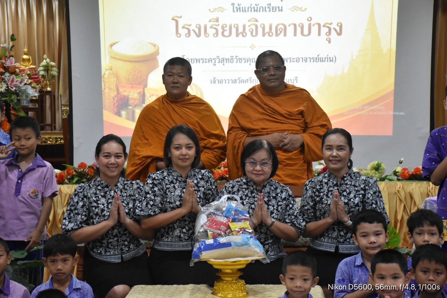ภาพกิจกรรม