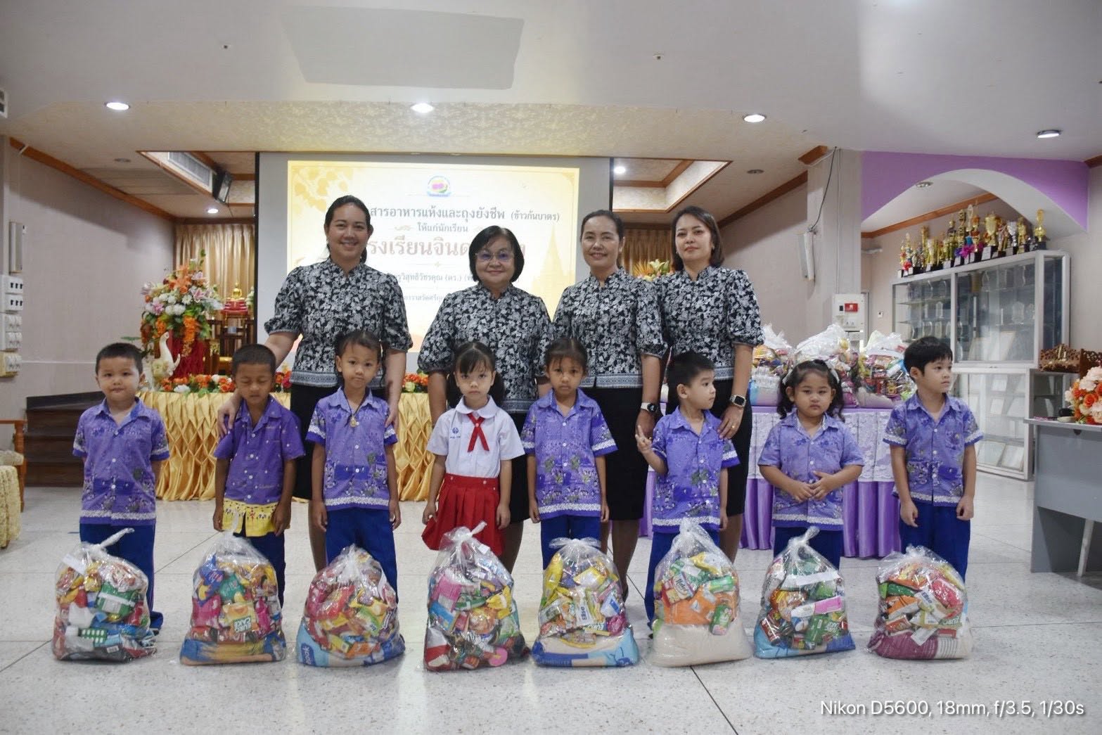 ภาพกิจกรรม