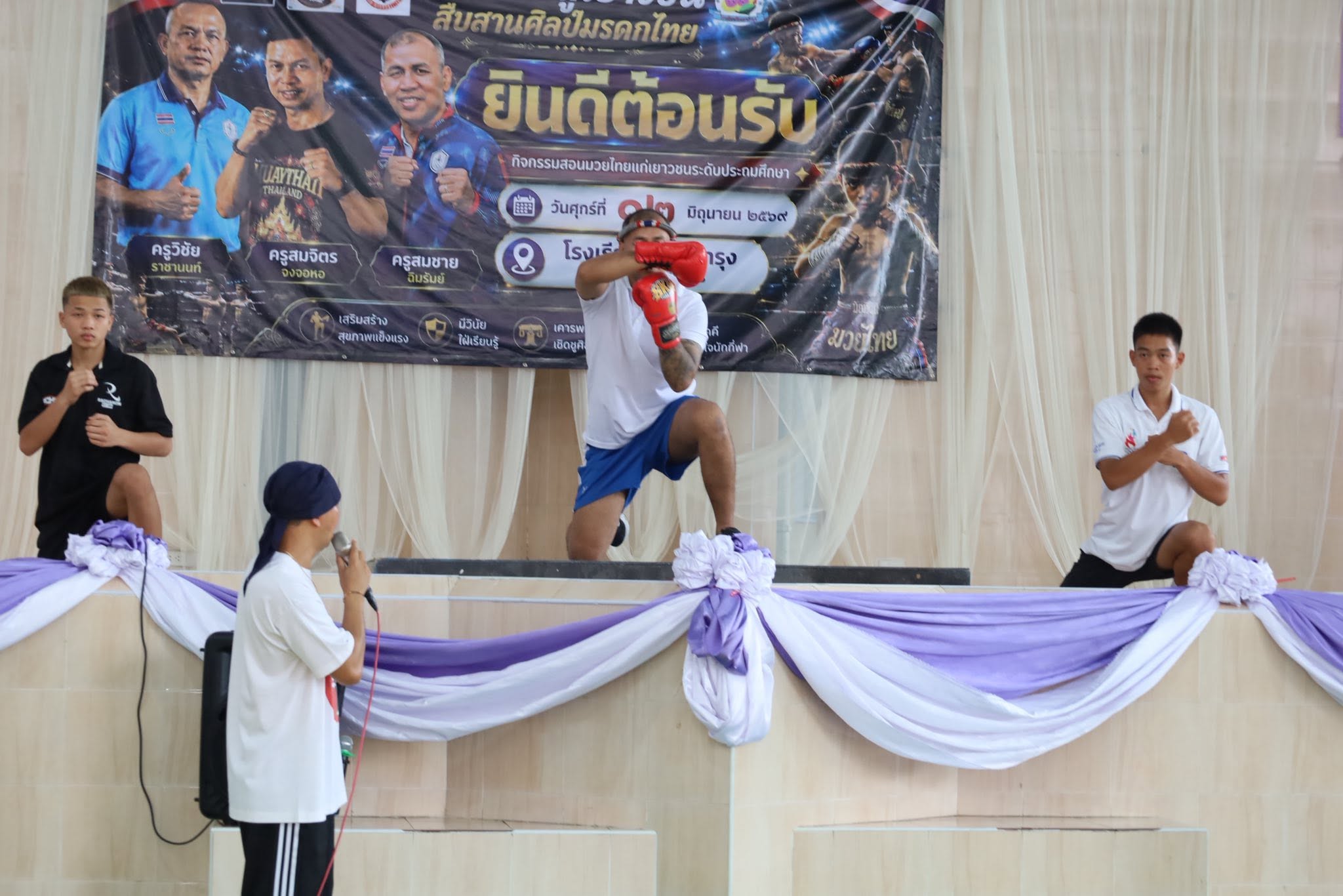 ภาพกิจกรรม