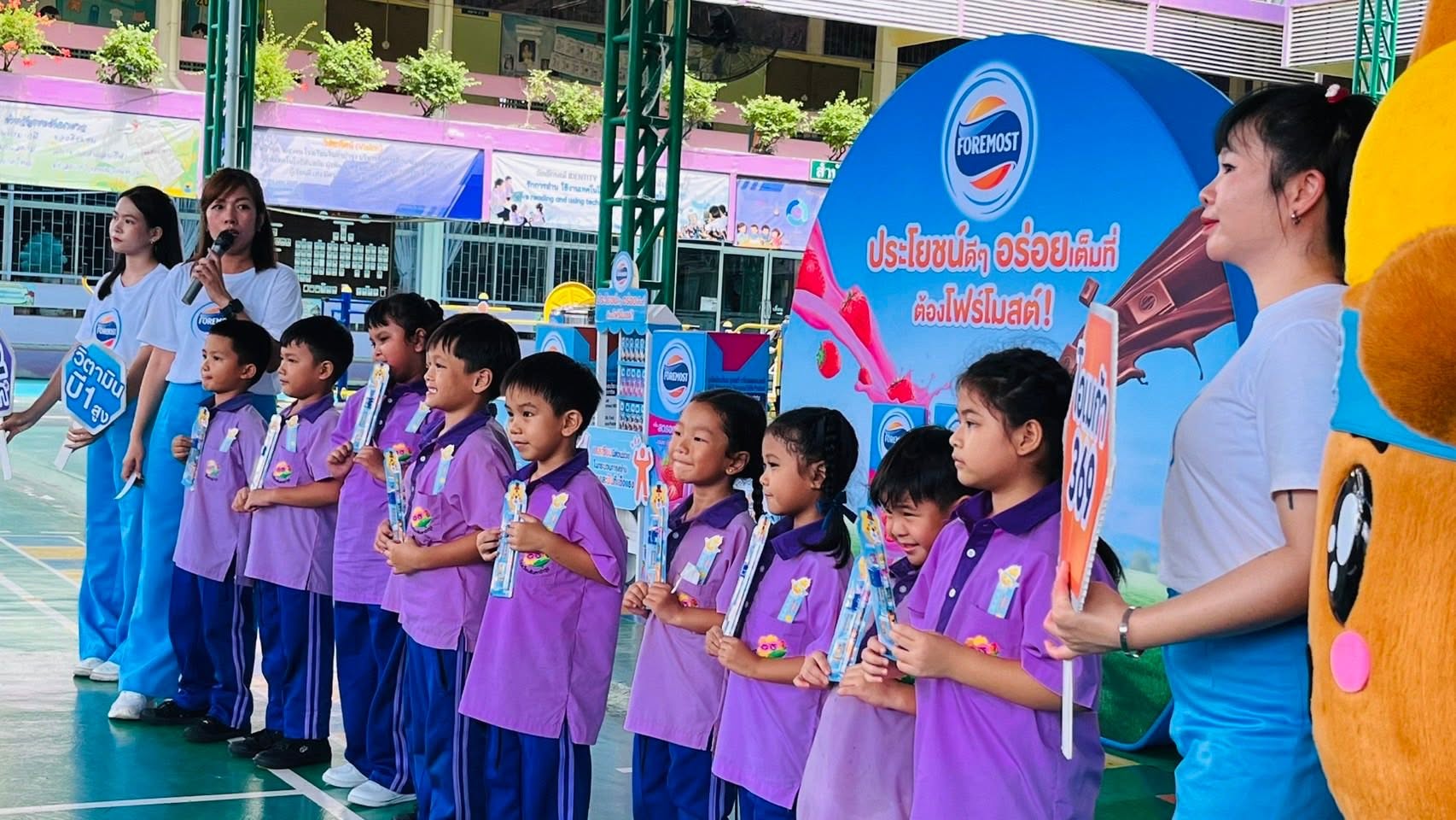 ภาพกิจกรรม