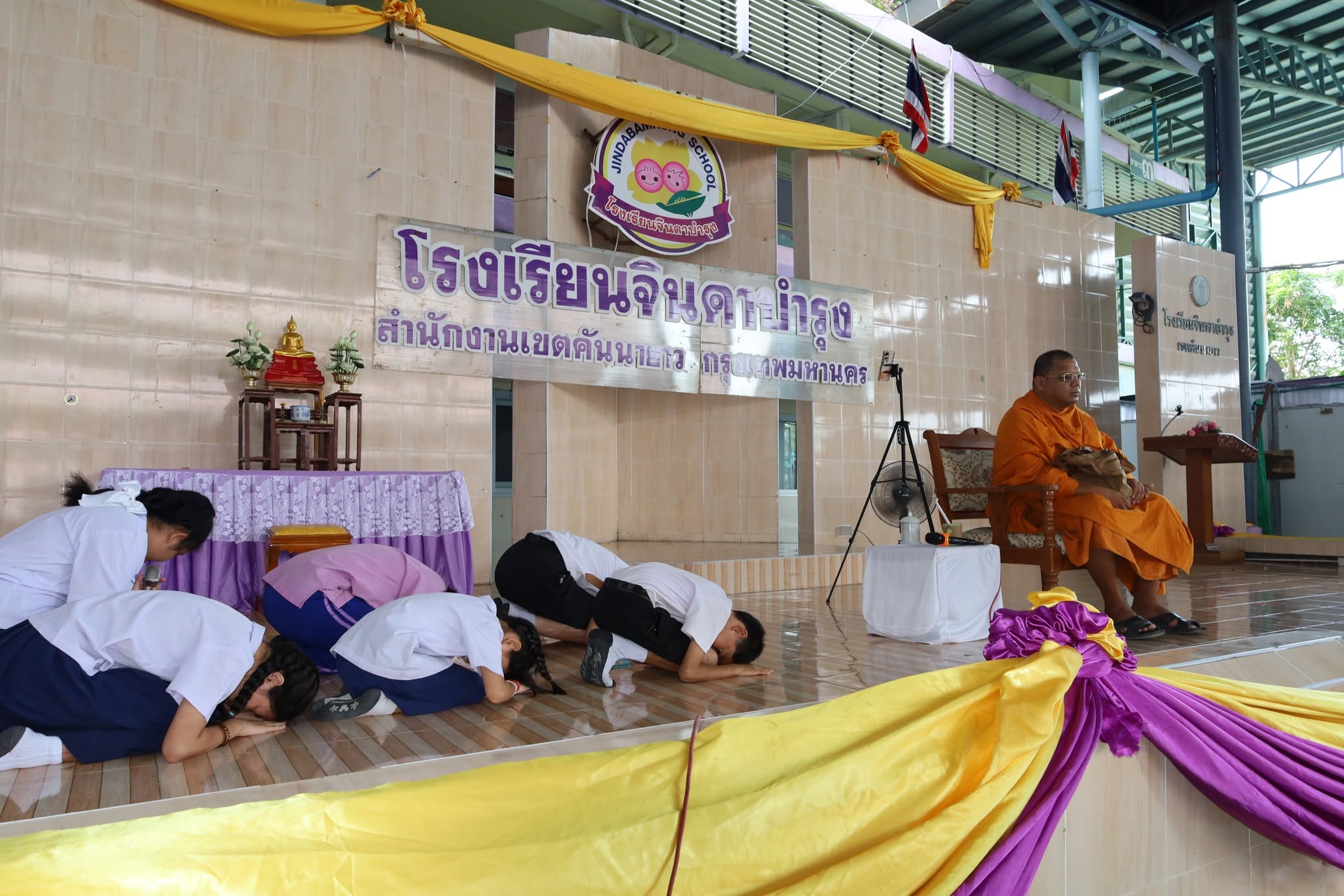 ภาพกิจกรรม
