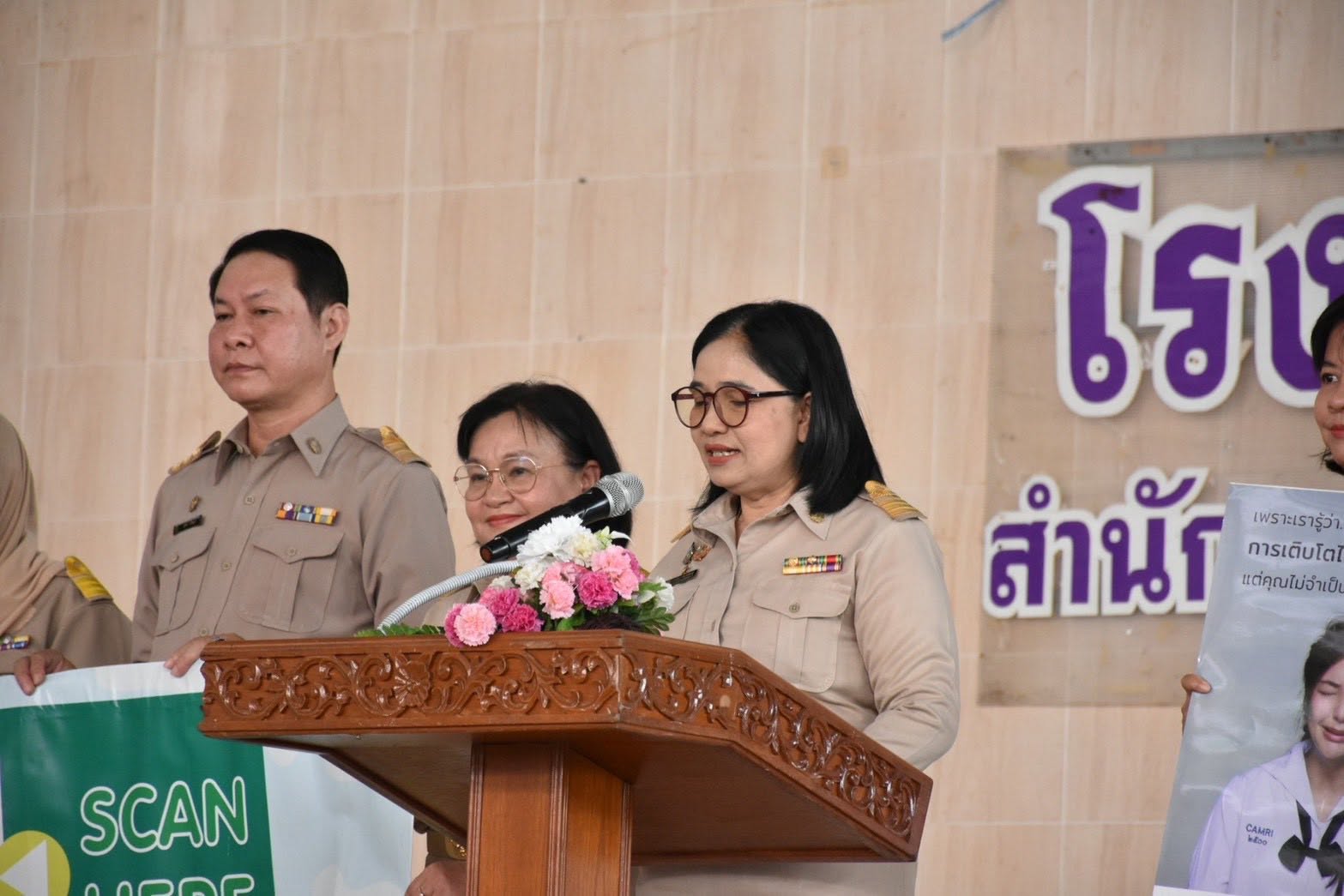 ภาพกิจกรรม