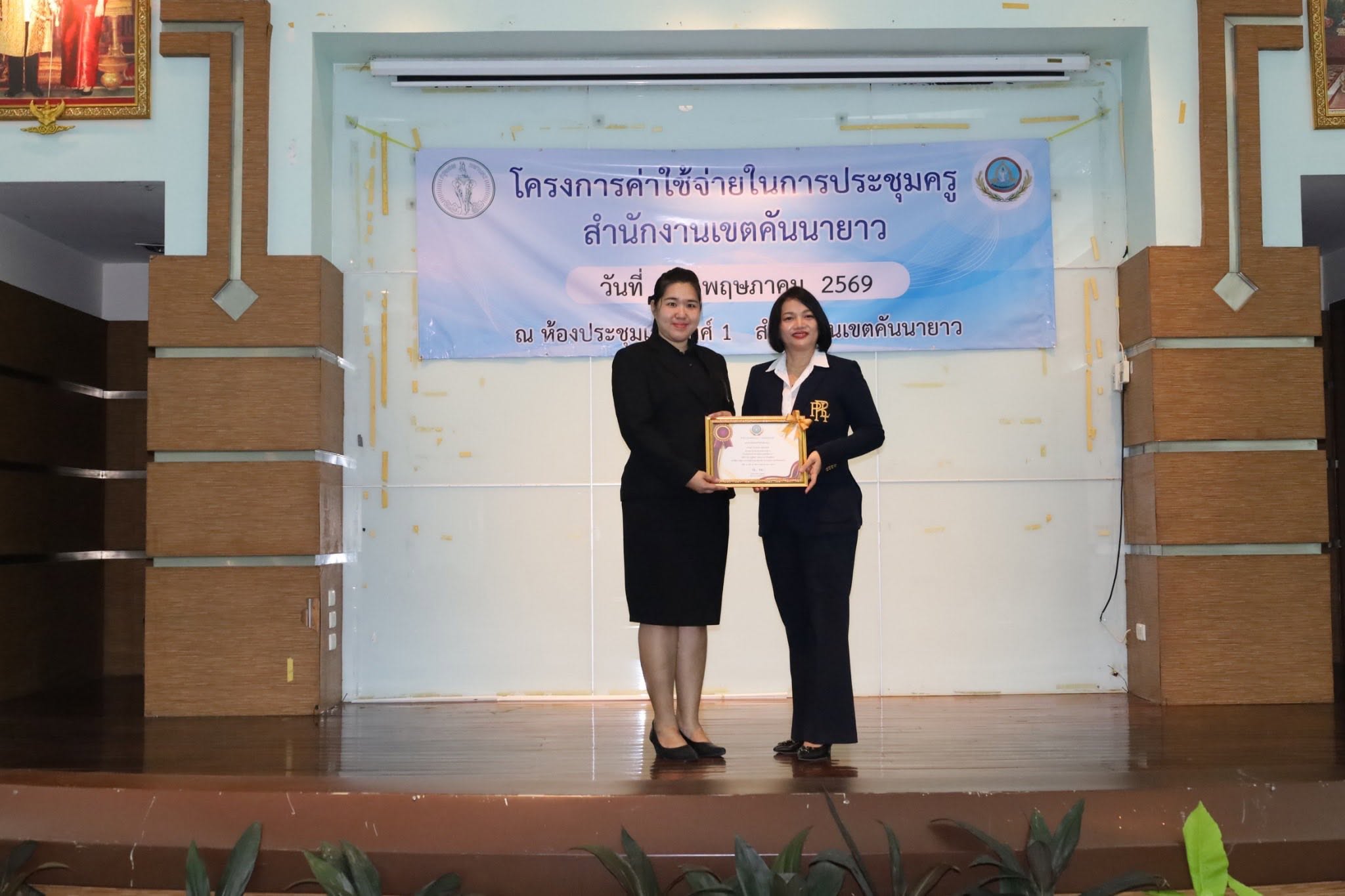 ภาพกิจกรรม