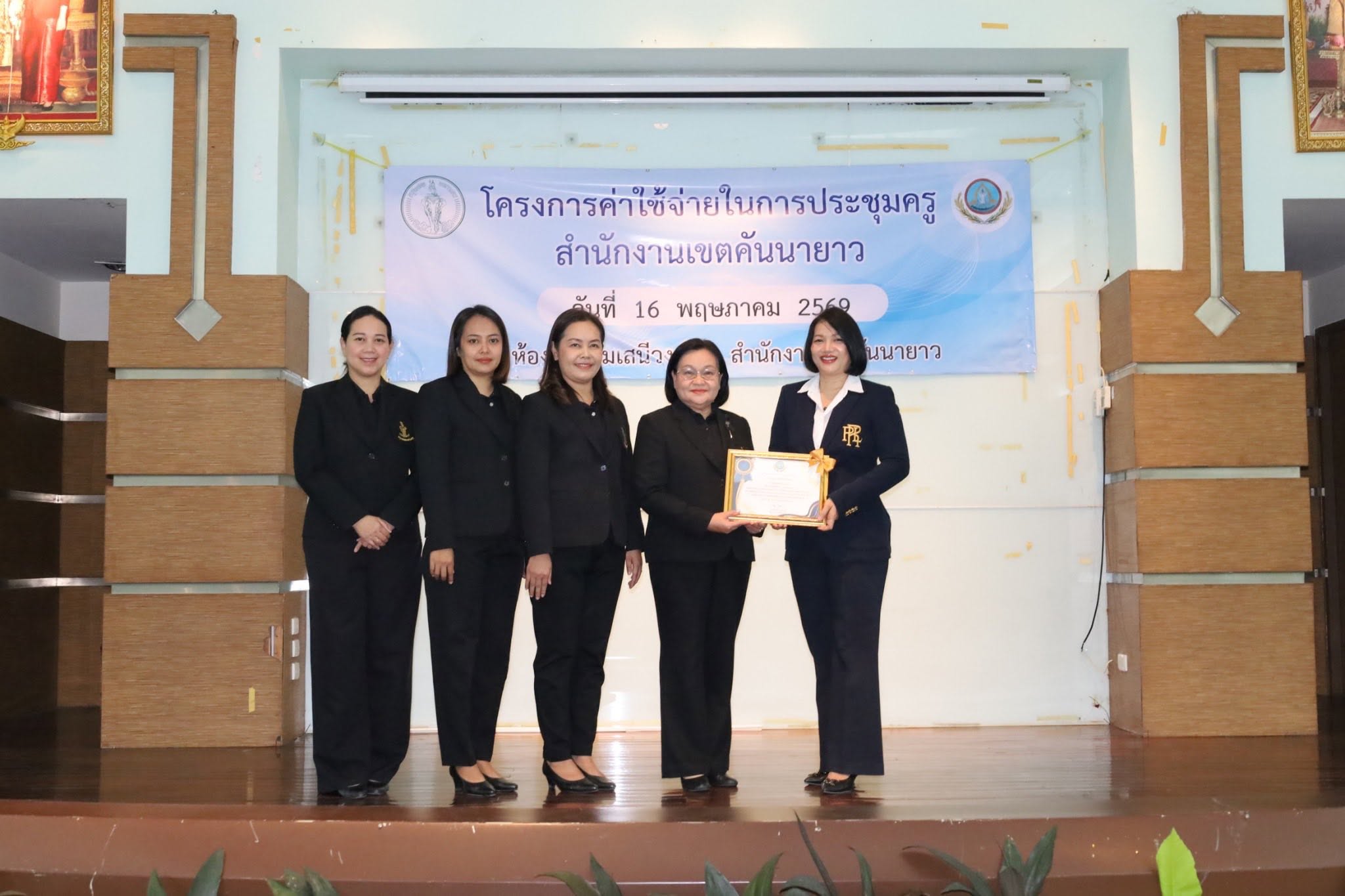 ภาพกิจกรรม