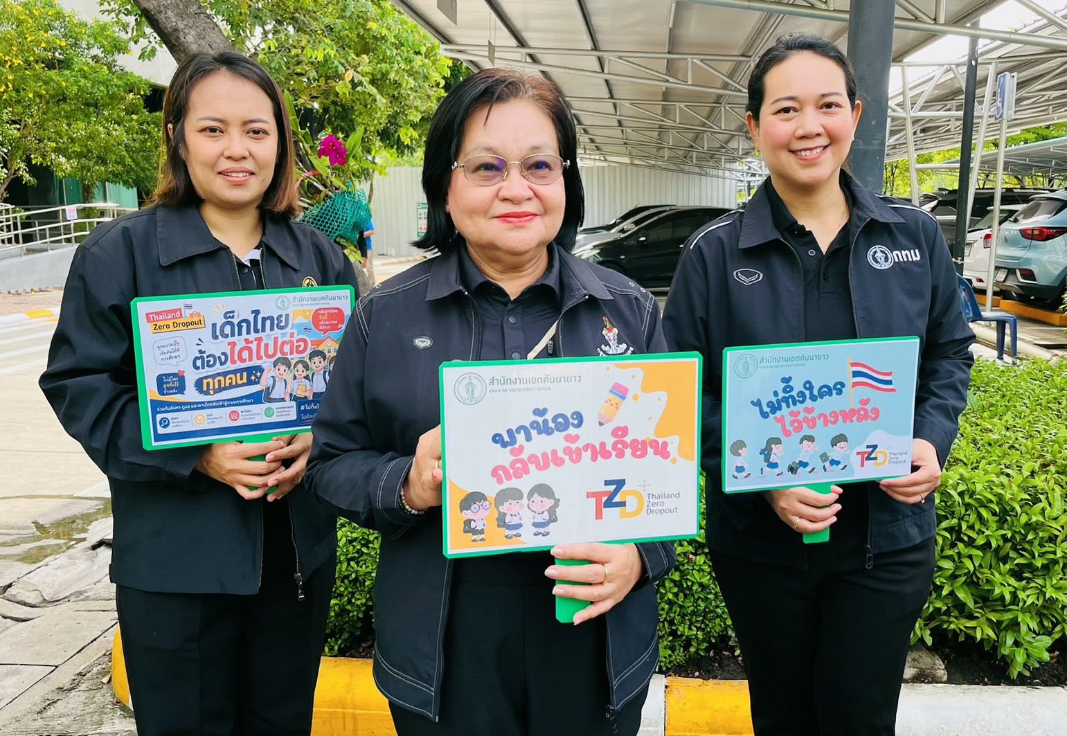 ภาพกิจกรรม