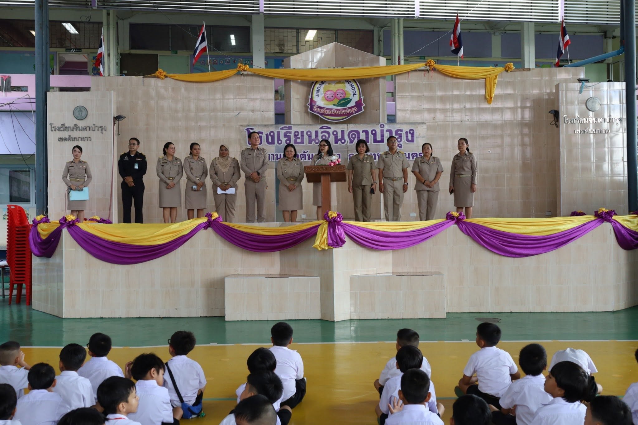 ภาพกิจกรรม