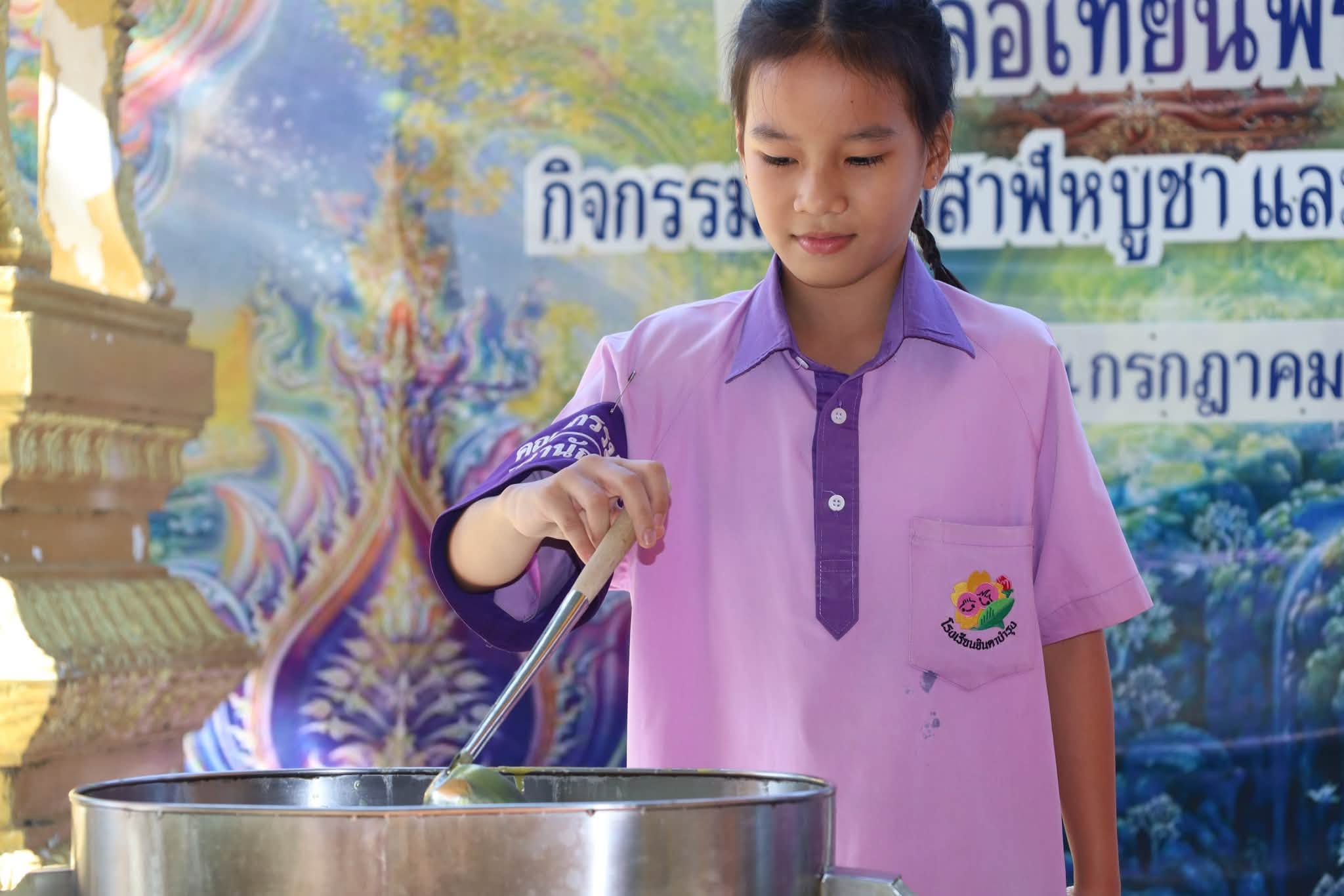 ภาพกิจกรรม