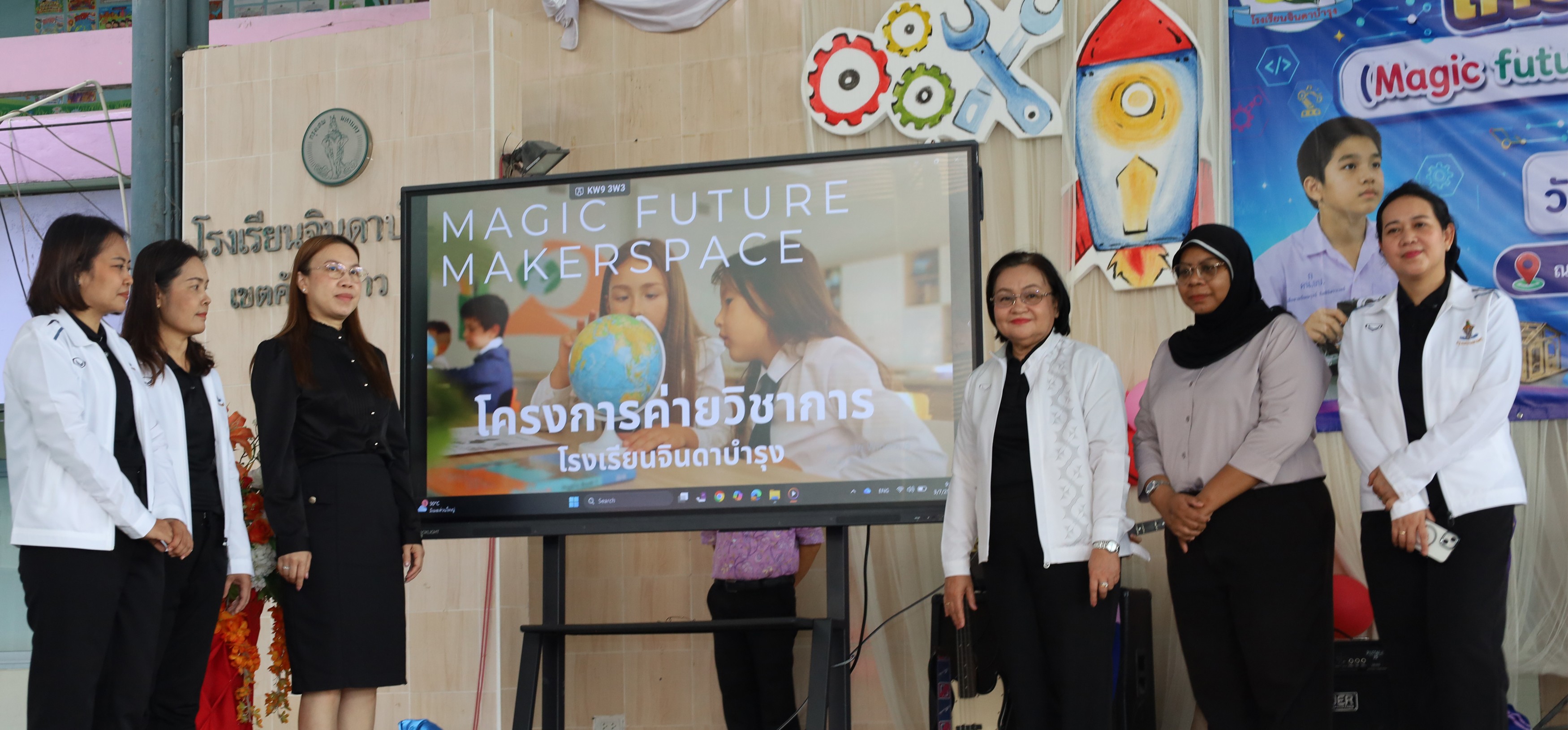 ค่ายวิชาการ