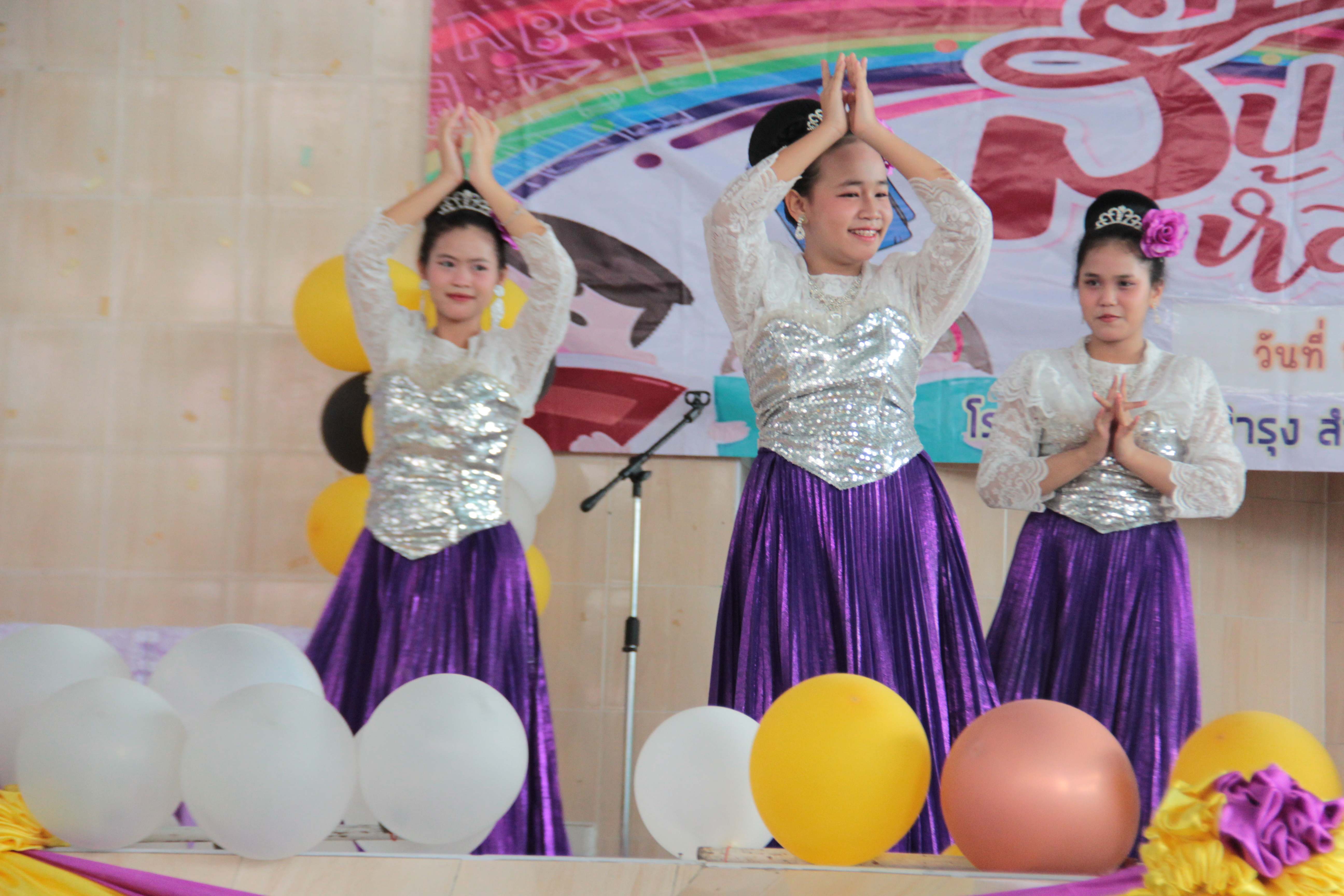 ป้ายประชาสัมพันธ์