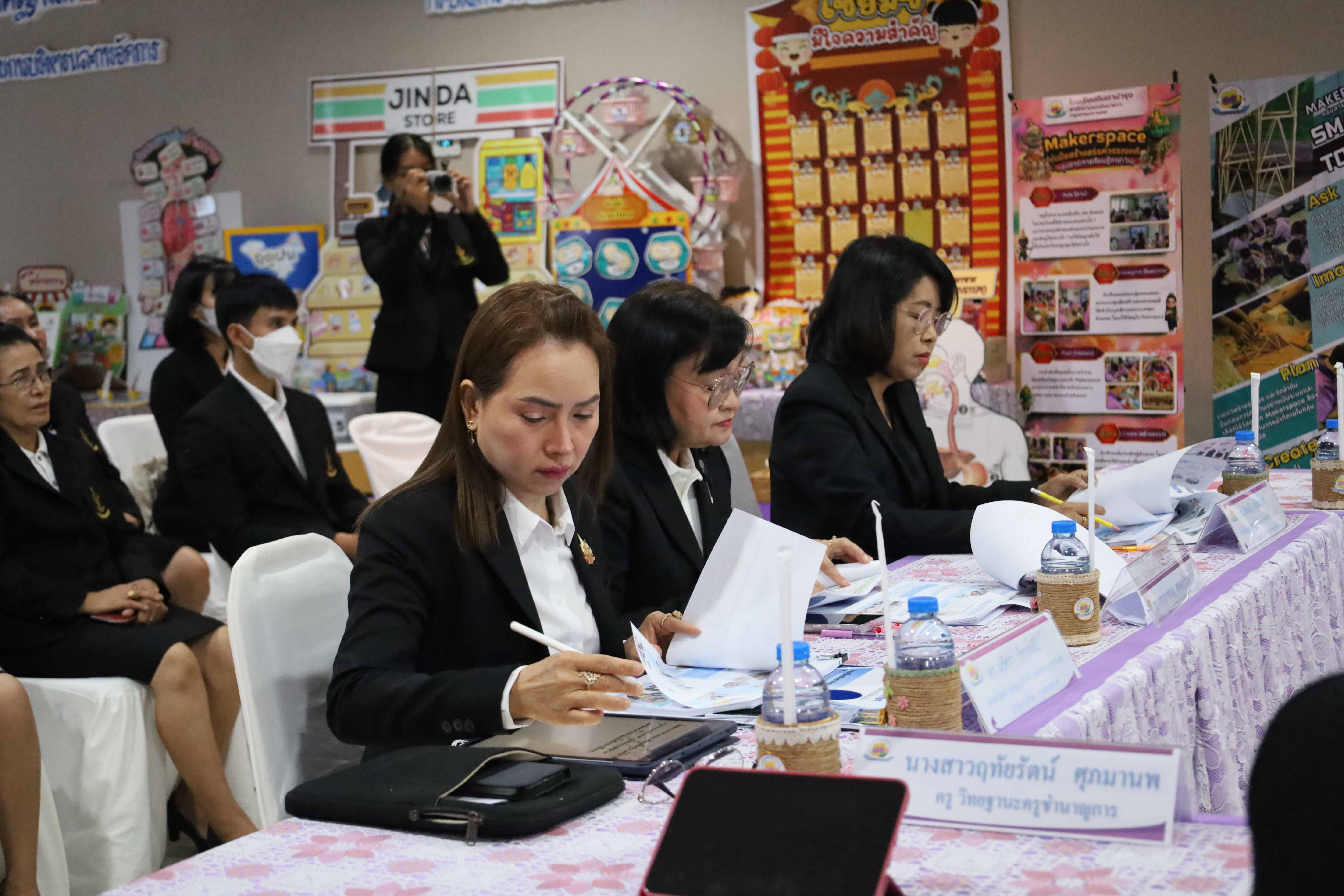 ภาพกิจกรรม