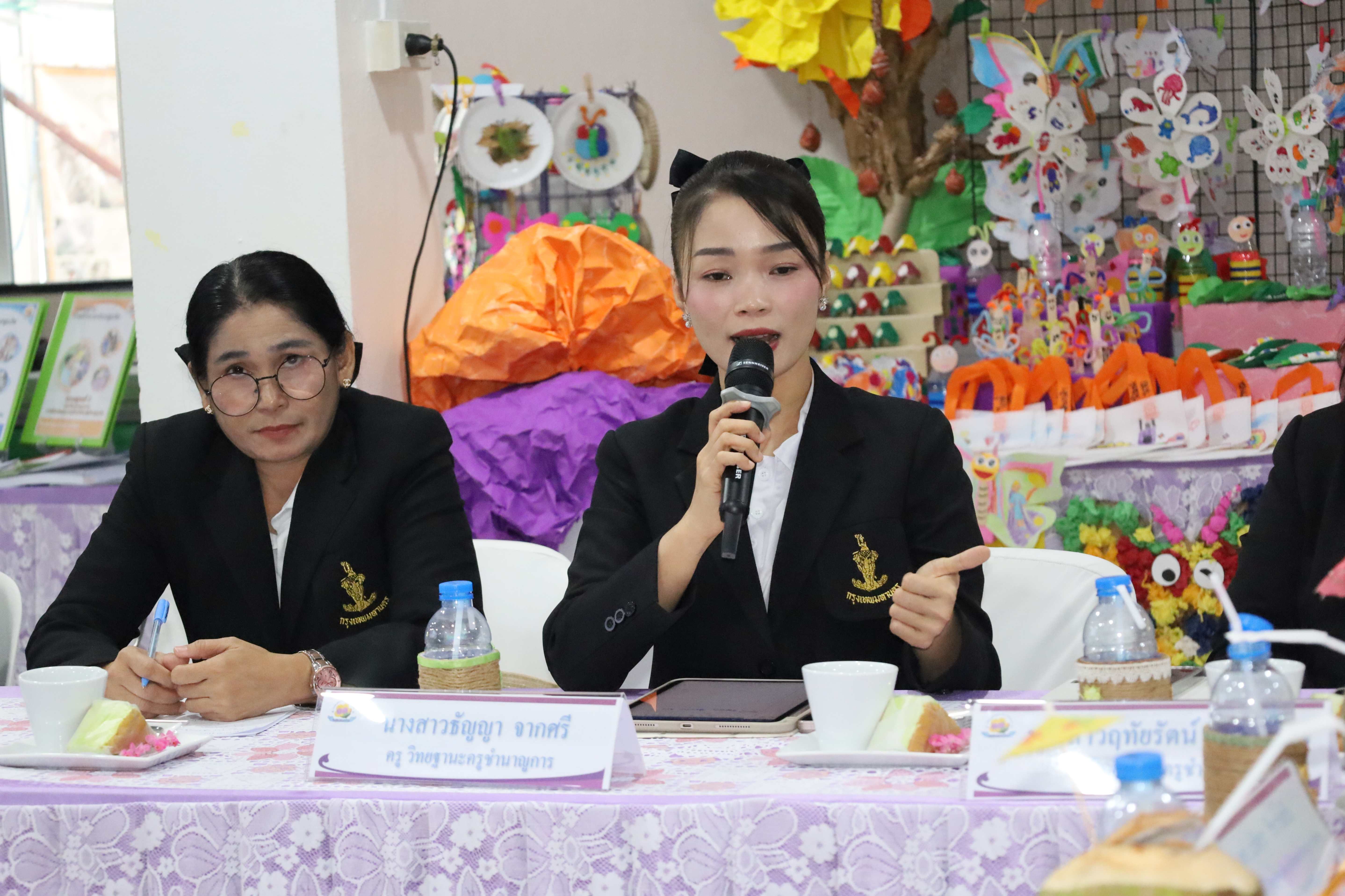 ภาพกิจกรรม