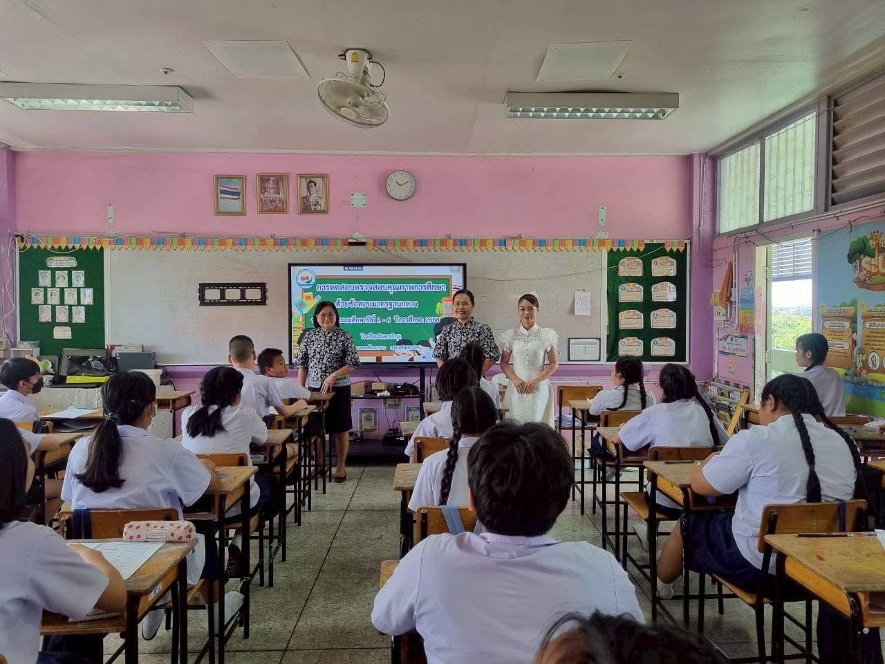 ภาพกิจกรรม