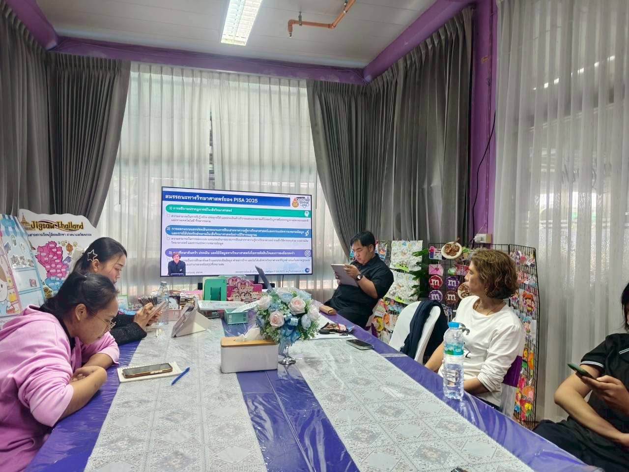 ภาพกิจกรรม