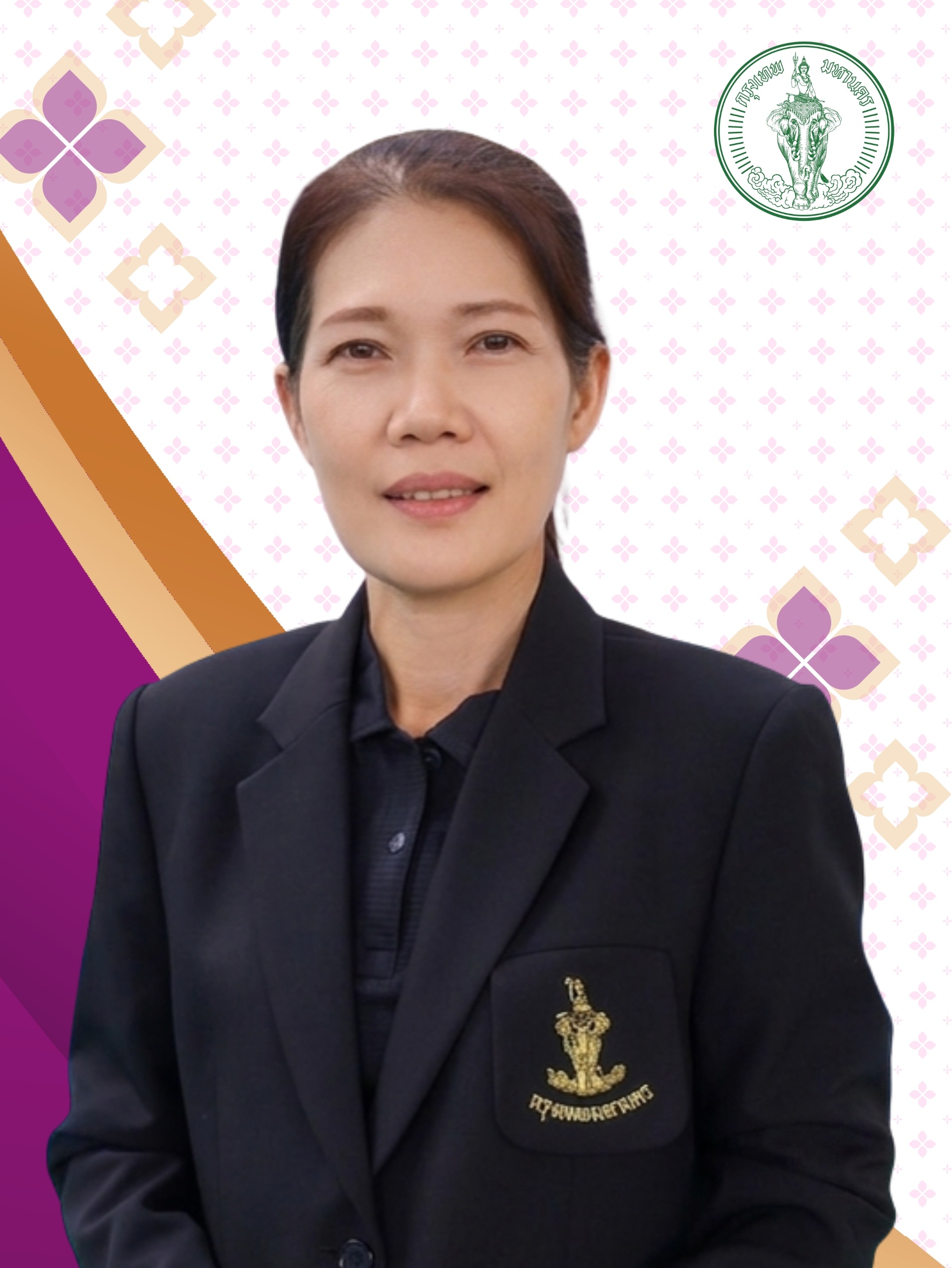 นางสาว วิรินทร์ญา พงศ์ชวพัฒน์