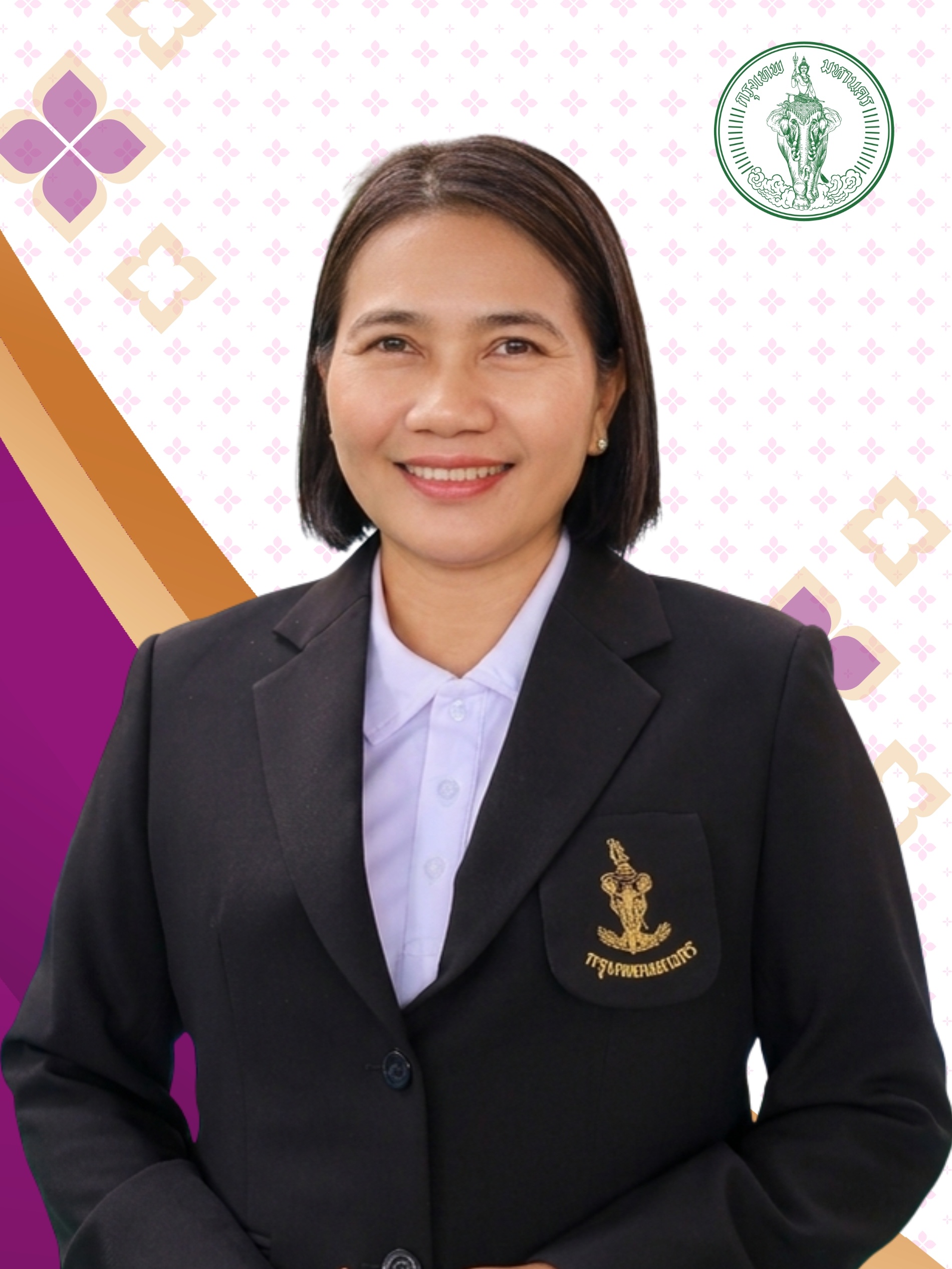 นางสาว สุปราณี โพนคำหล