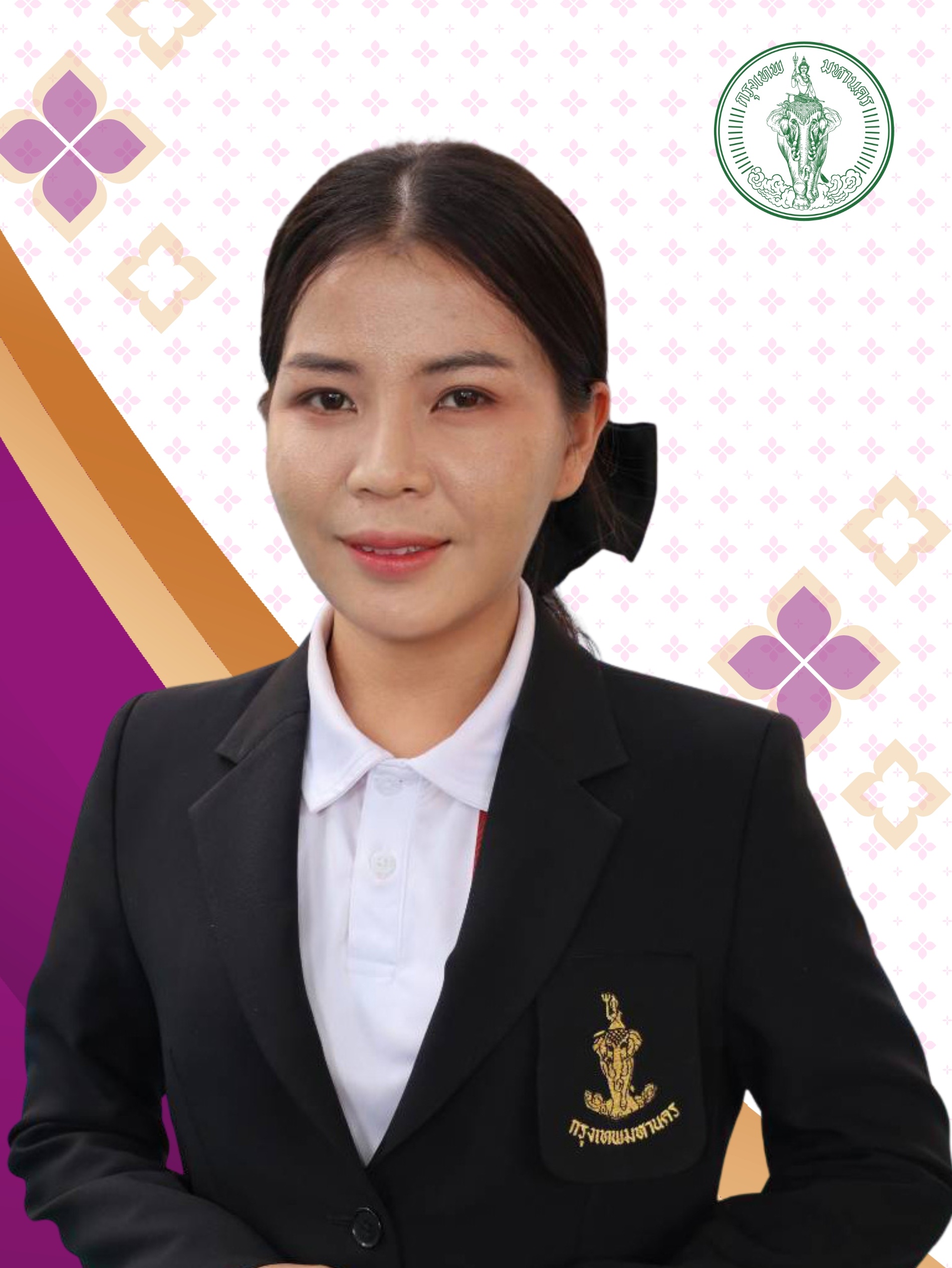 นางสาว ราตรี โสภาบุตร