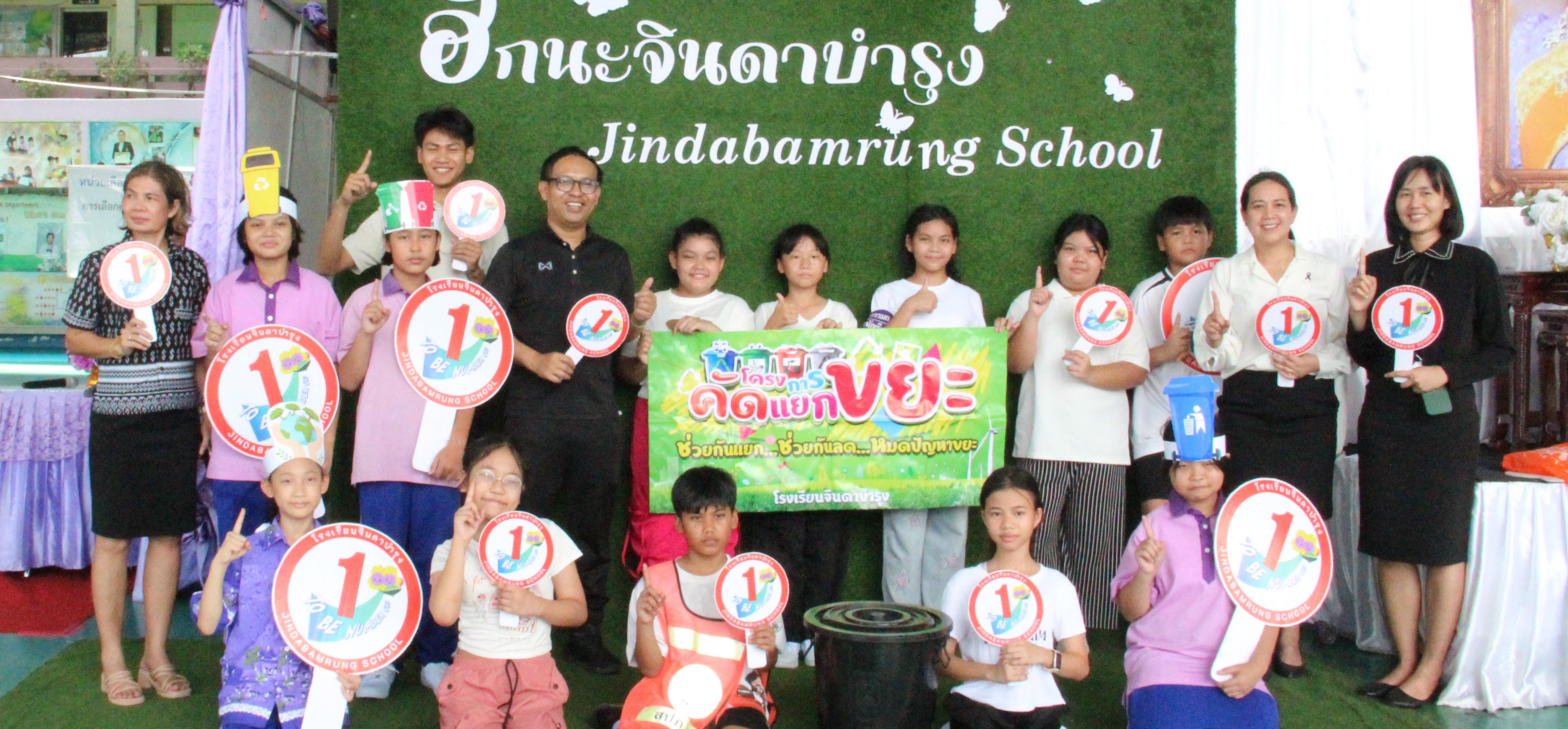 ป้ายประชาสัมพันธ์