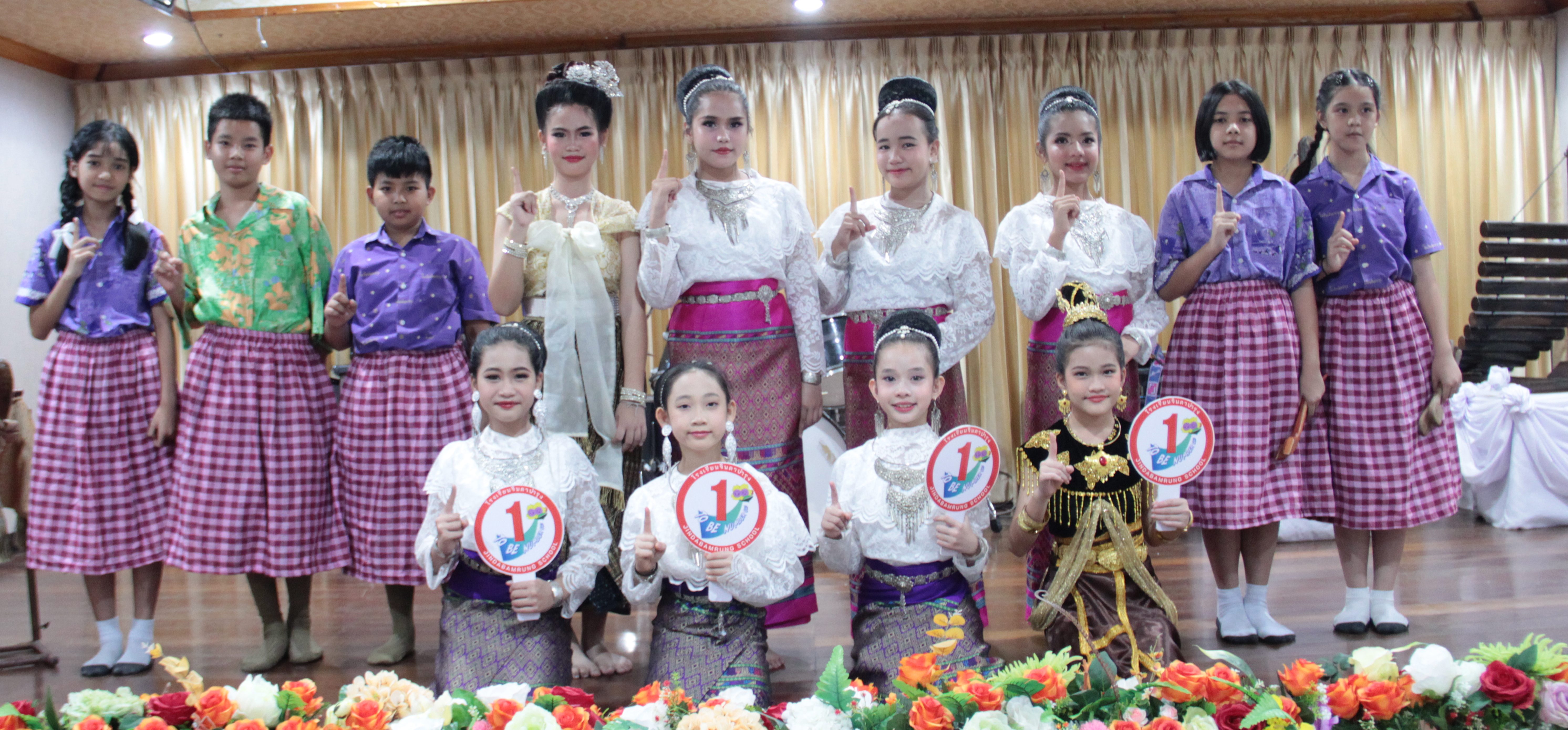 ป้ายประชาสัมพันธ์